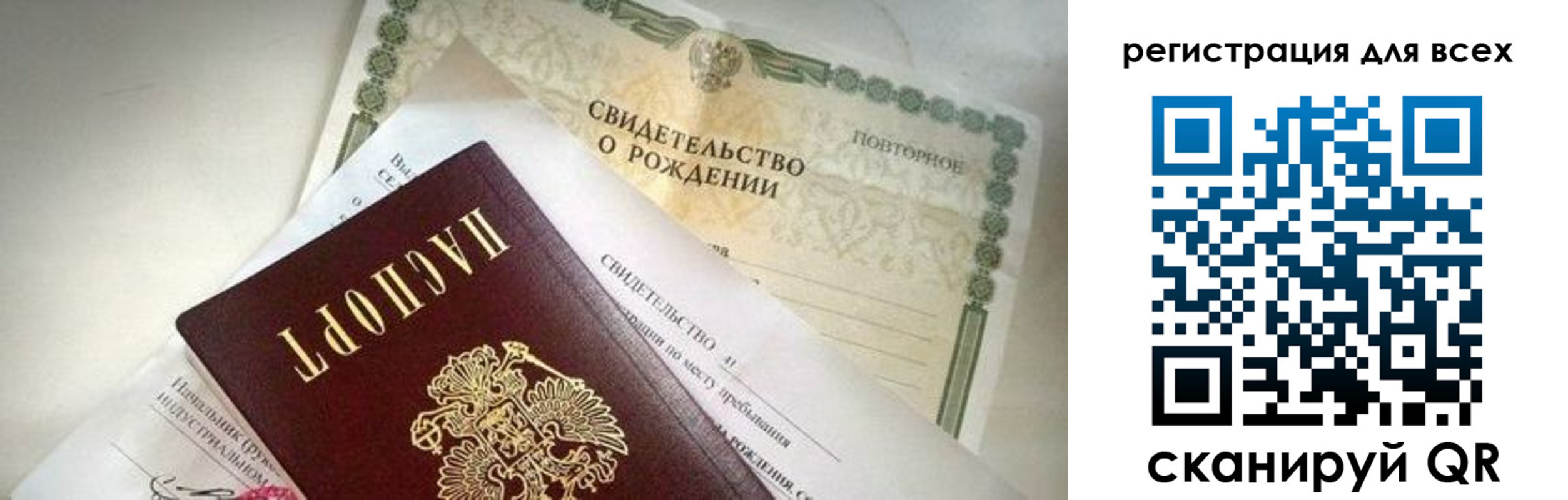временная регистрация собственник в Лесозаводске