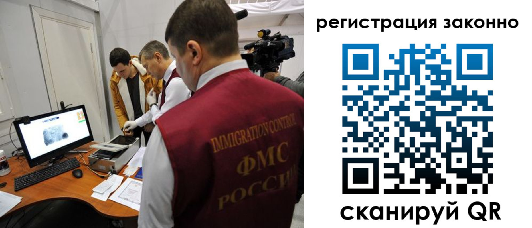 временная регистрация гарантия в Лесозаводске