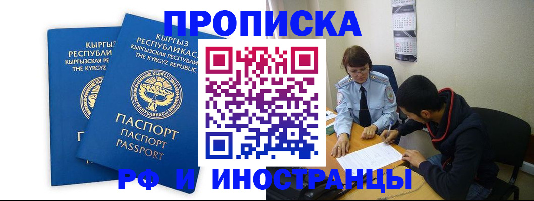 регистрация для школы в Лесозаводске